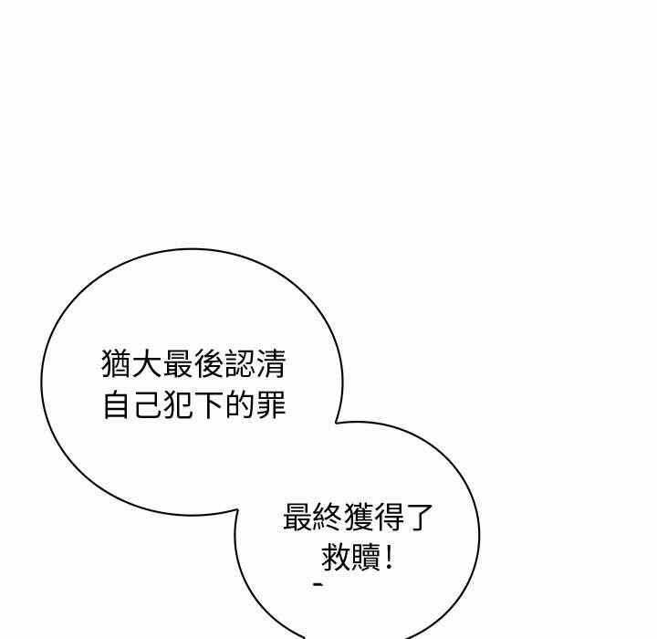 第38张
