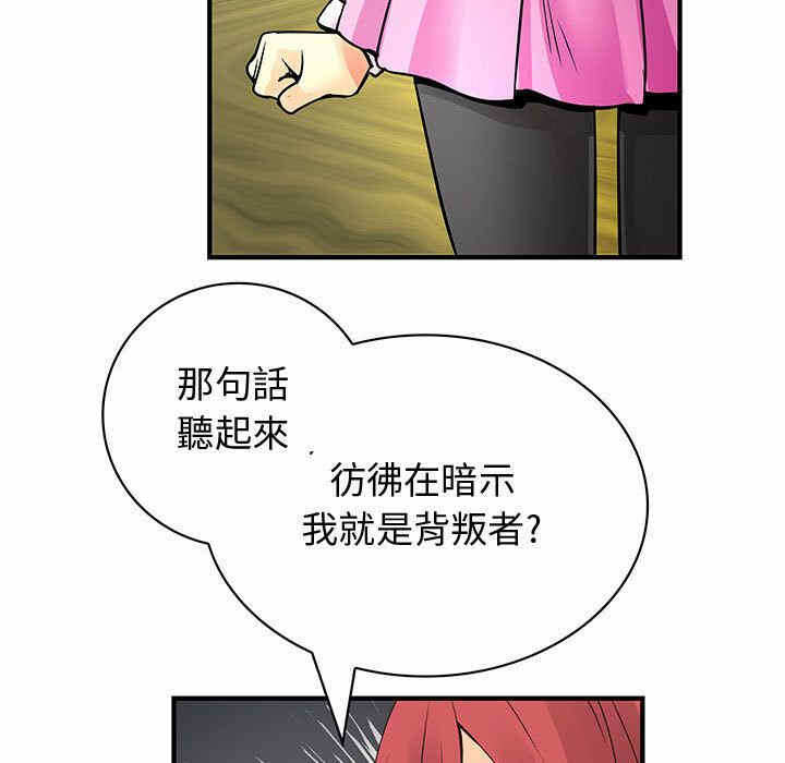 第46张