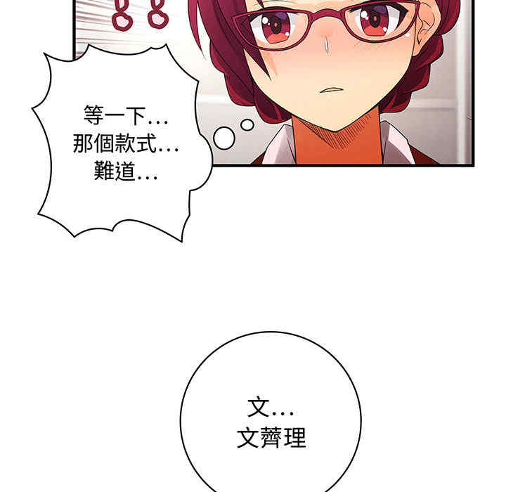 第33张