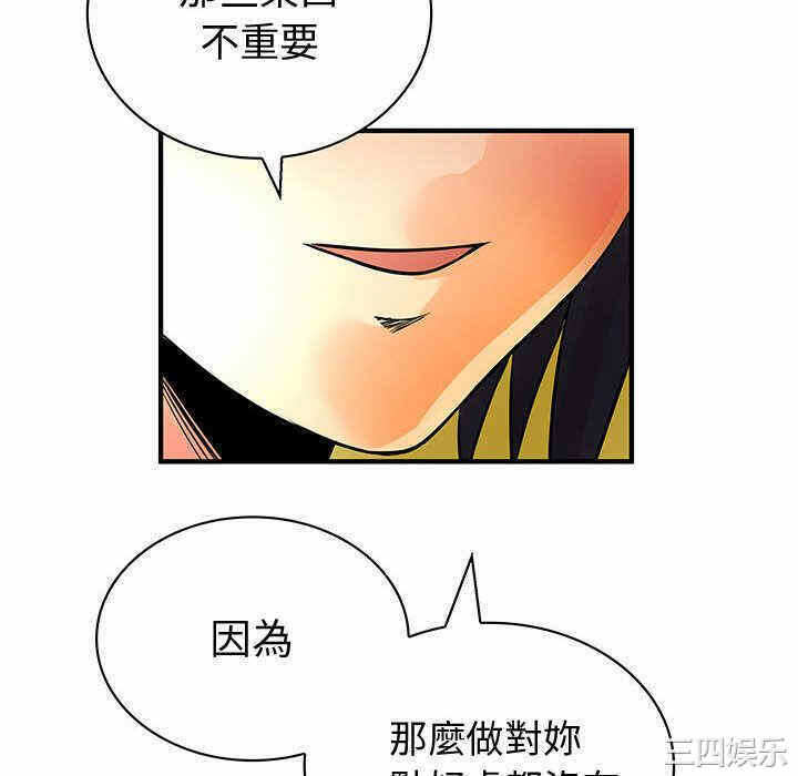 第61张