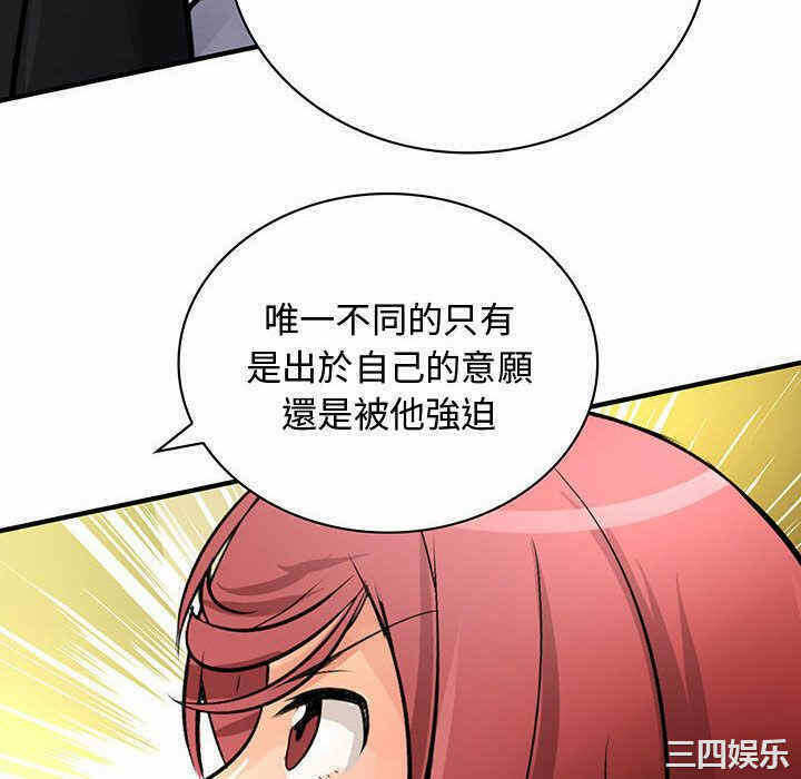第67张