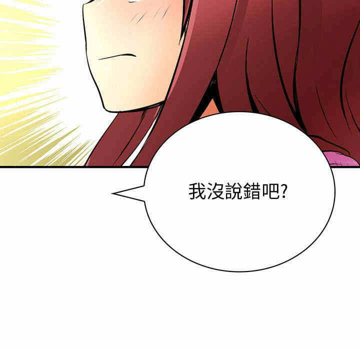 第68张