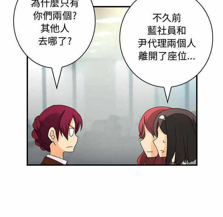 第35张