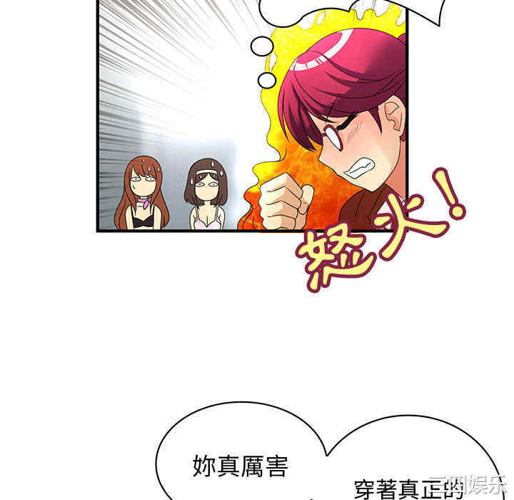 第66张