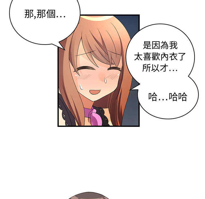 第68张
