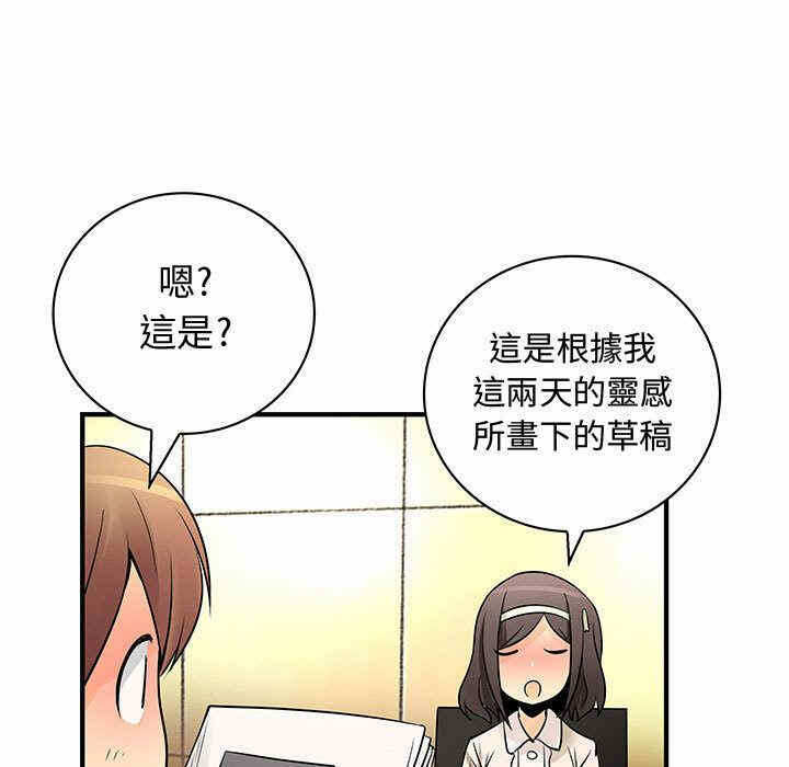 第86张