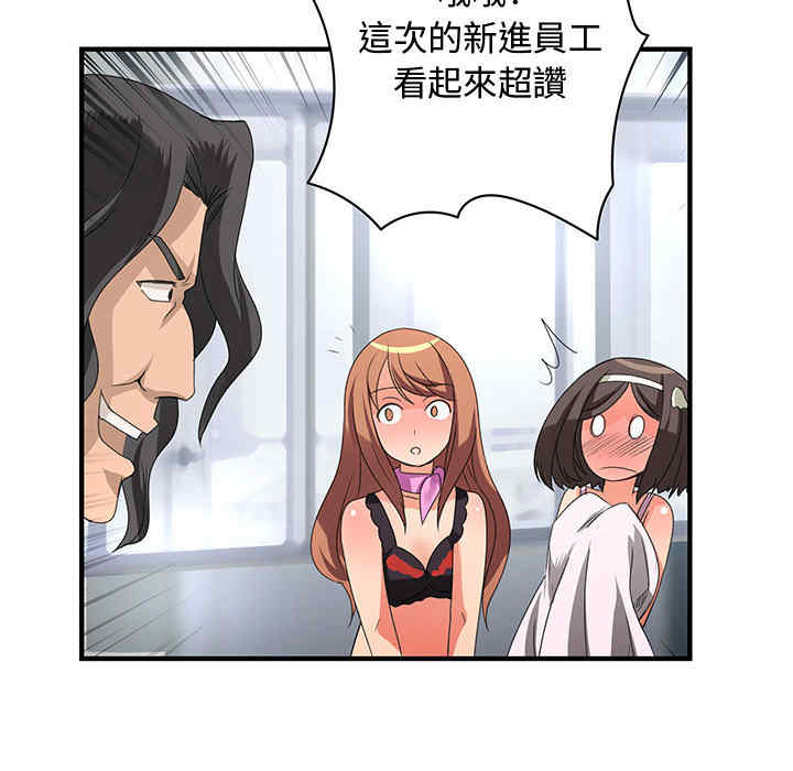 第74张