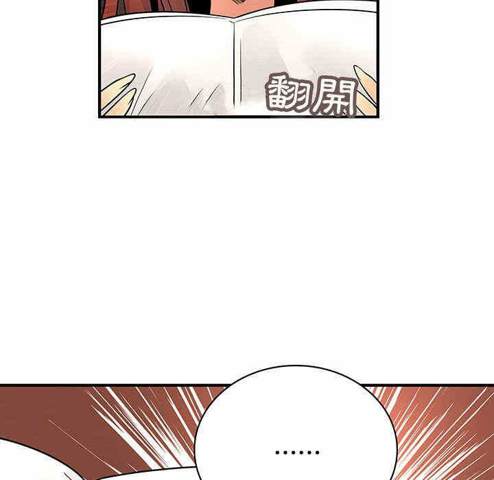 第88张