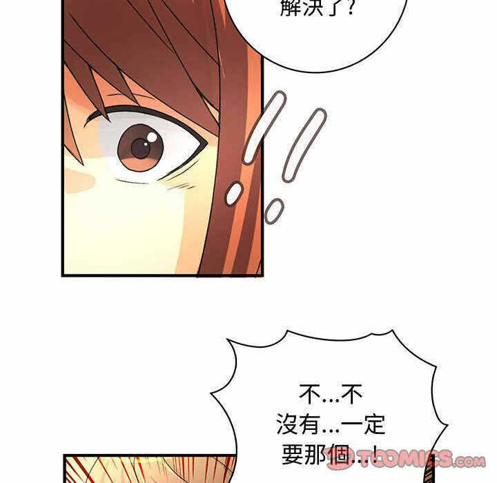 第43张