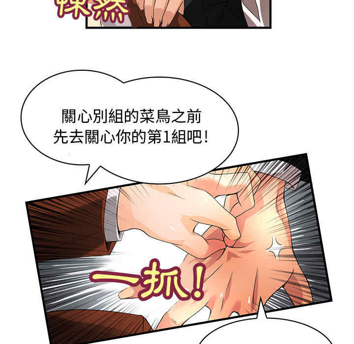 第77张