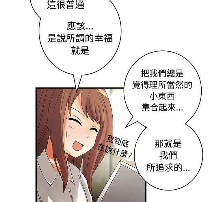 第93张