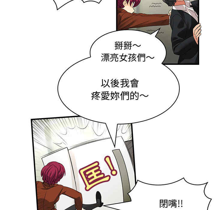 第80张