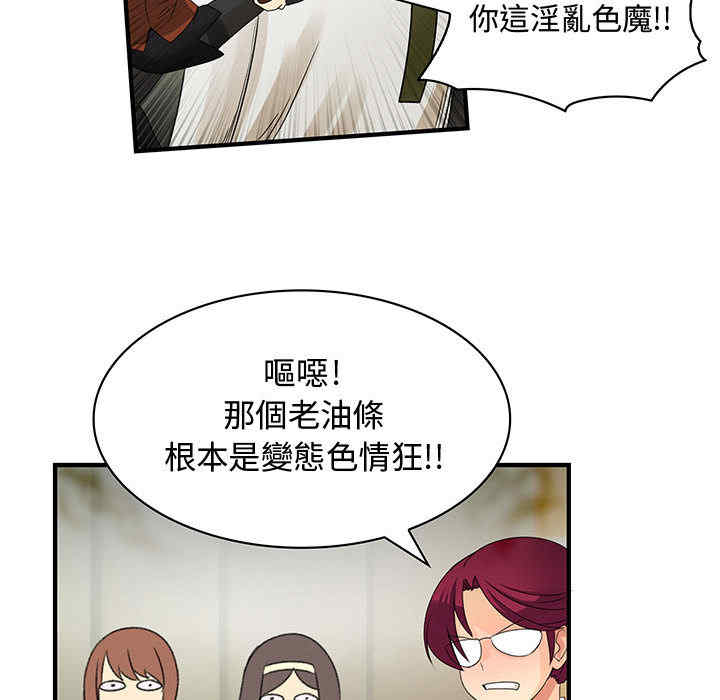 第81张