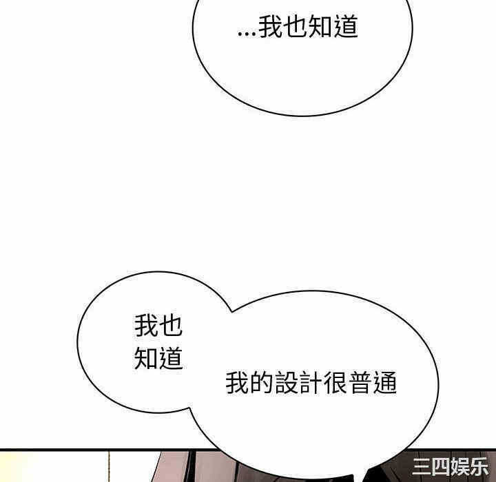 第97张