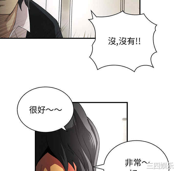 第84张