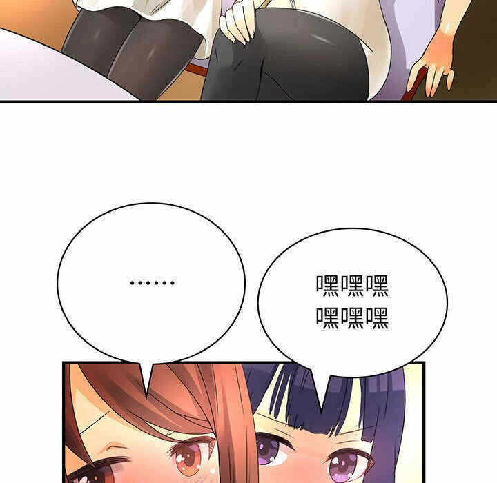 第46张