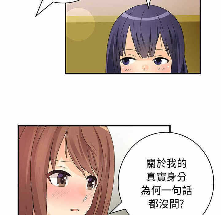 第48张