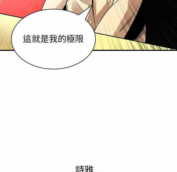 第105张