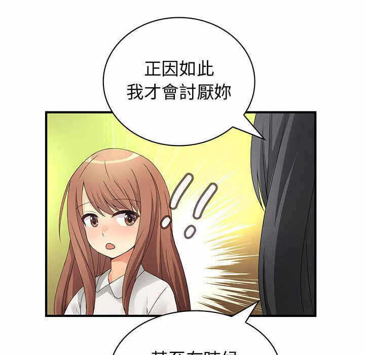 第3张