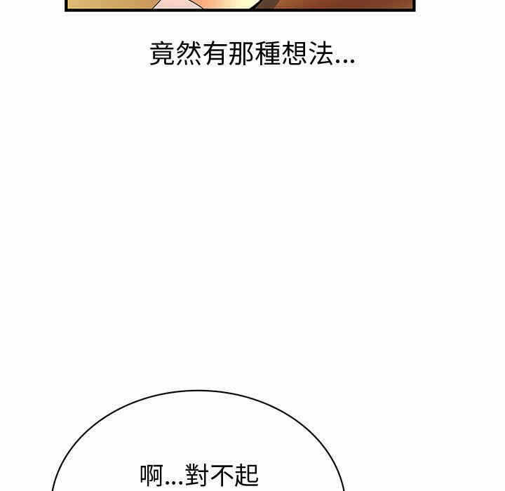 第18张