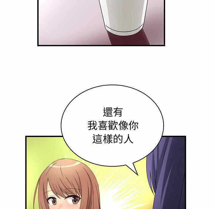 第54张