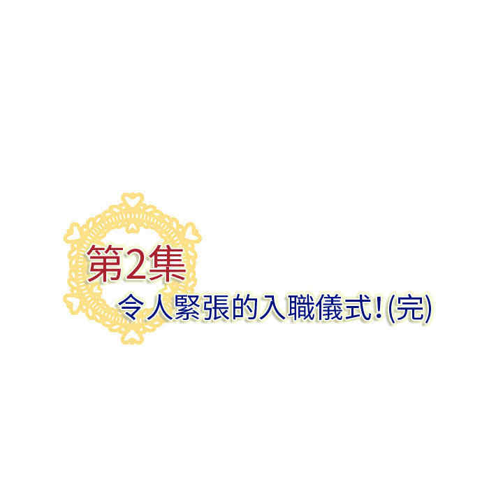 第27张
