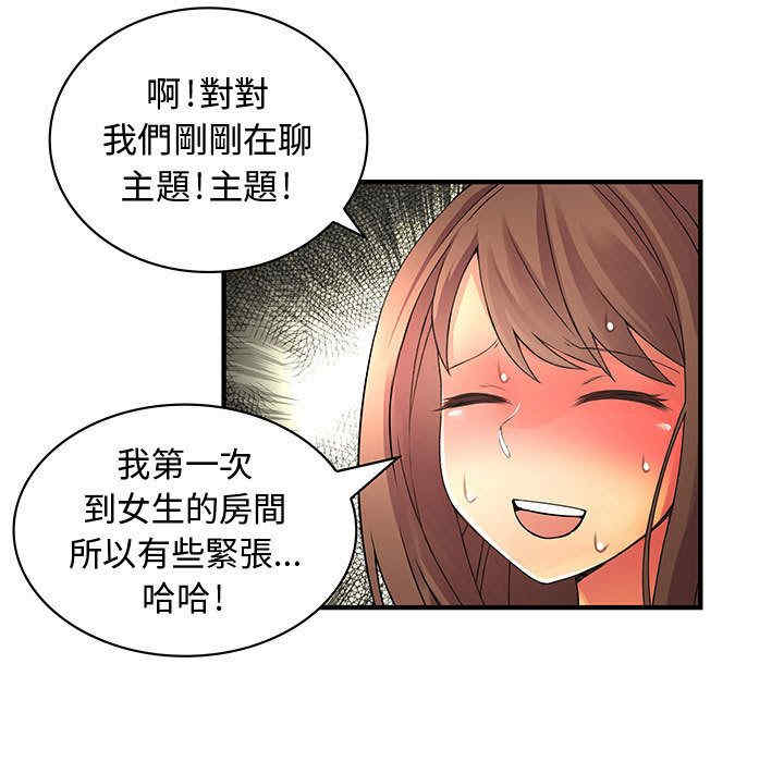 第23张