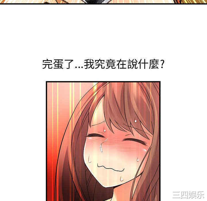 第34张