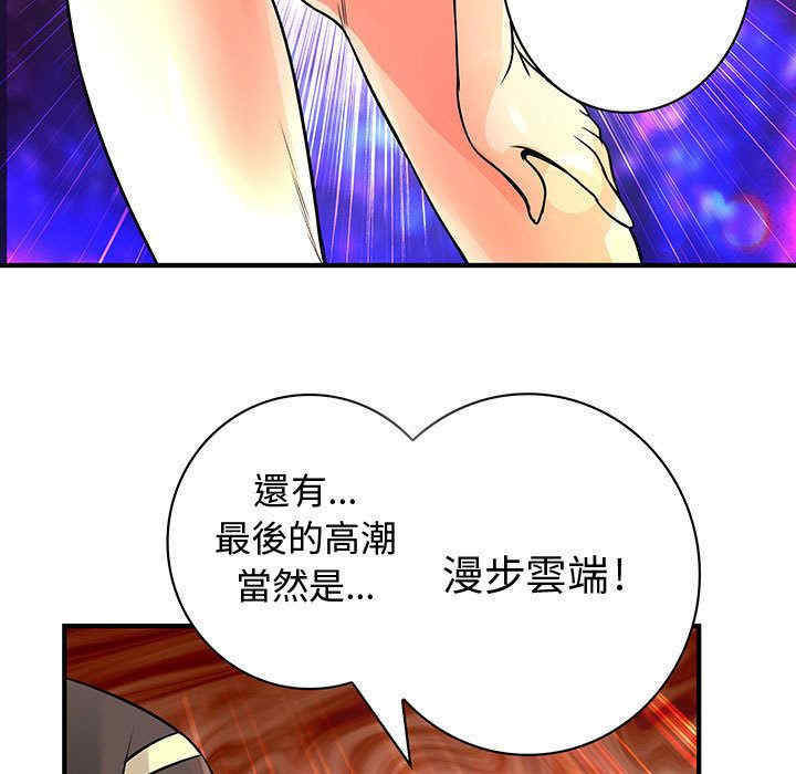 第55张