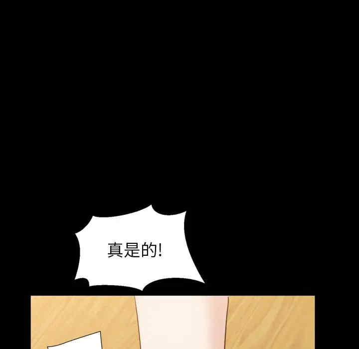 第33张