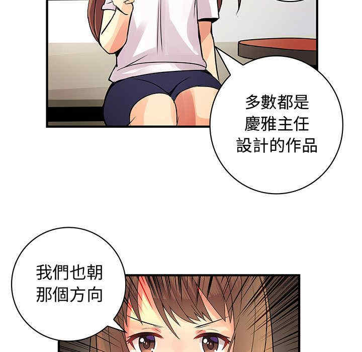 第61张