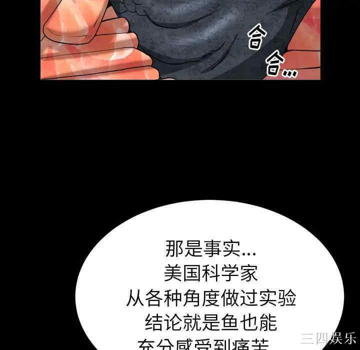 第44张