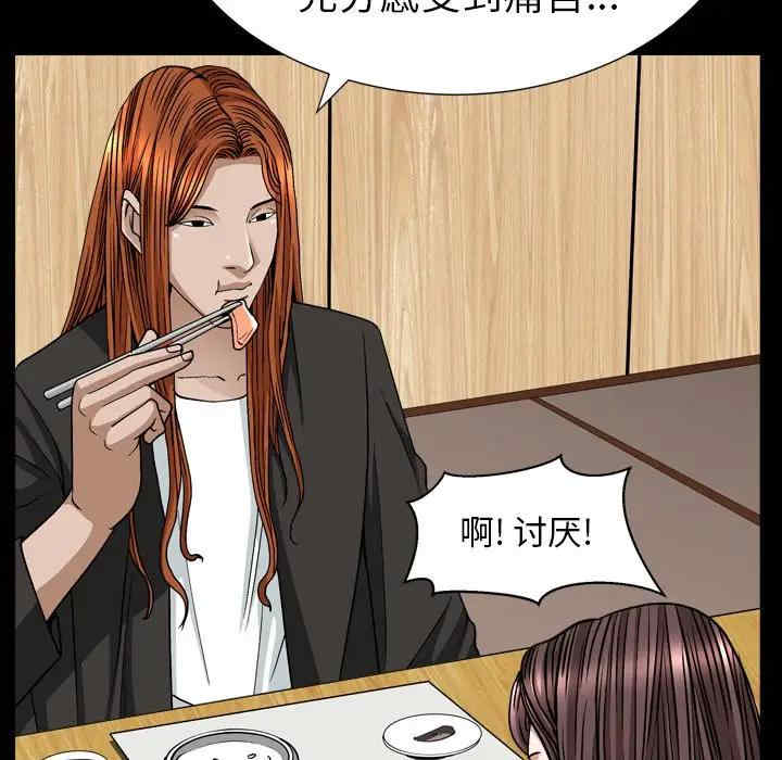 第46张