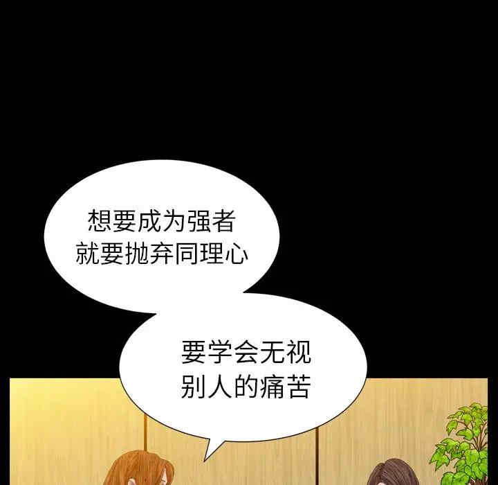 第54张