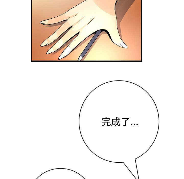 第71张