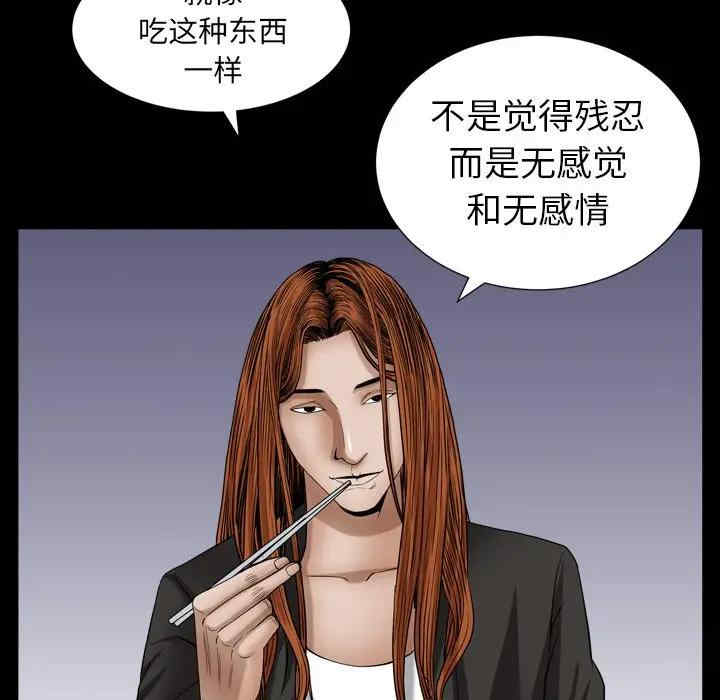 第61张