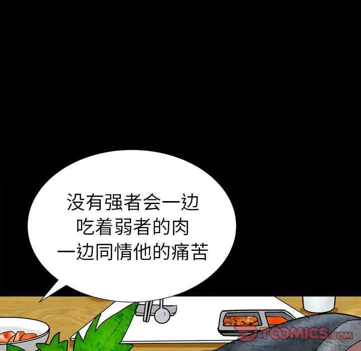 第66张
