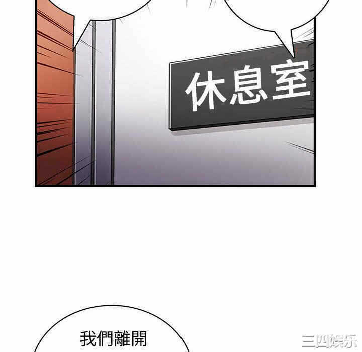 第81张
