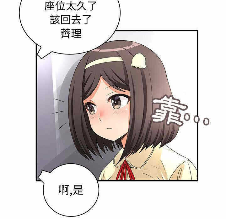 第82张