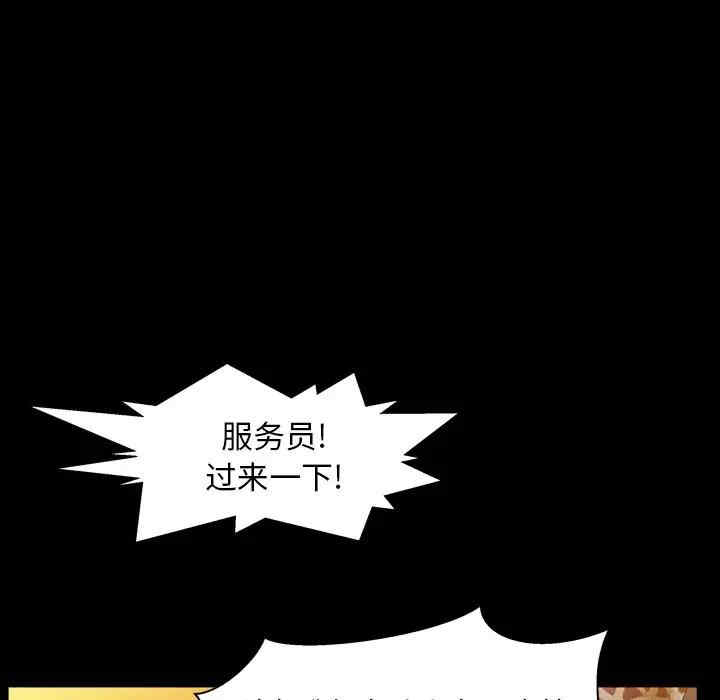 第74张