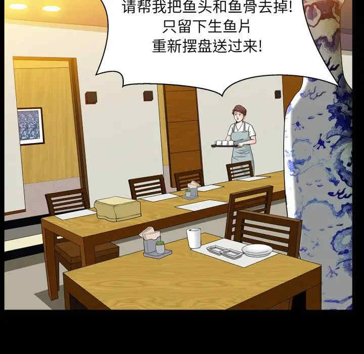 第76张