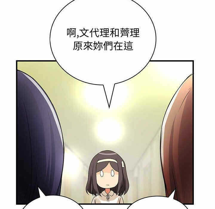 第85张
