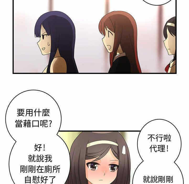 第88张