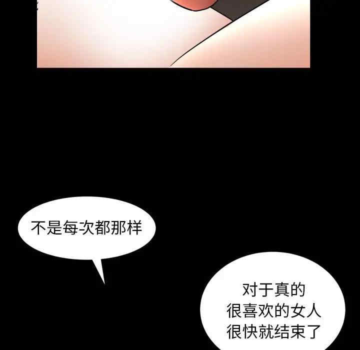 第117张