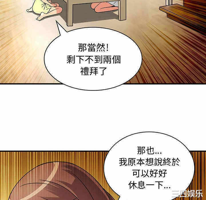 第56张