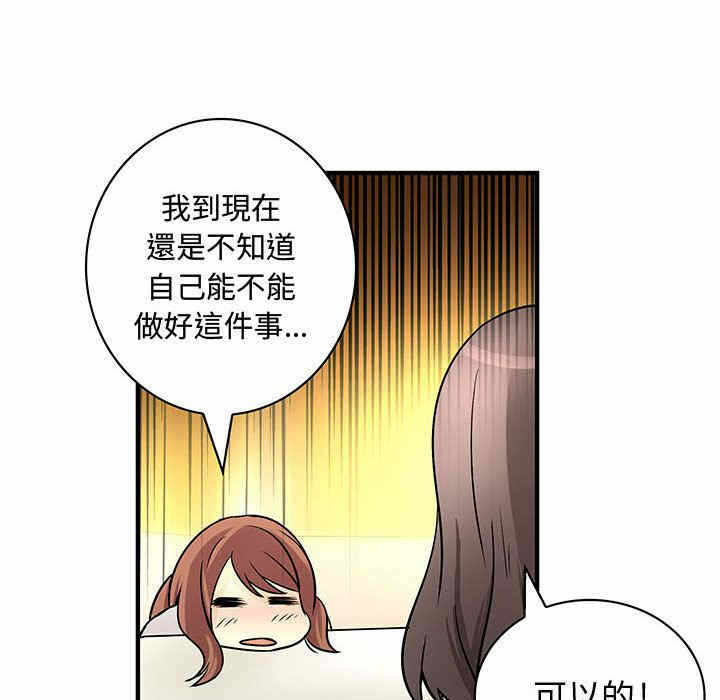 第61张