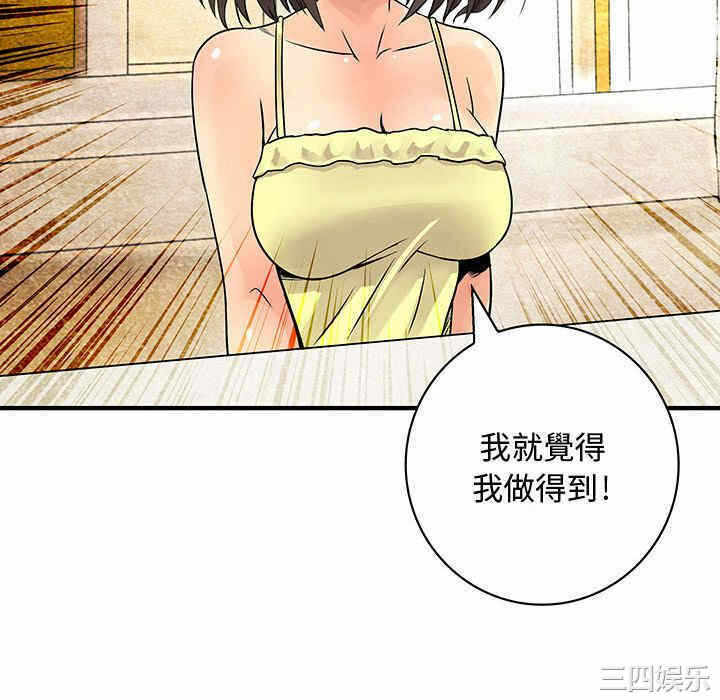 第63张
