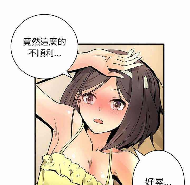 第73张