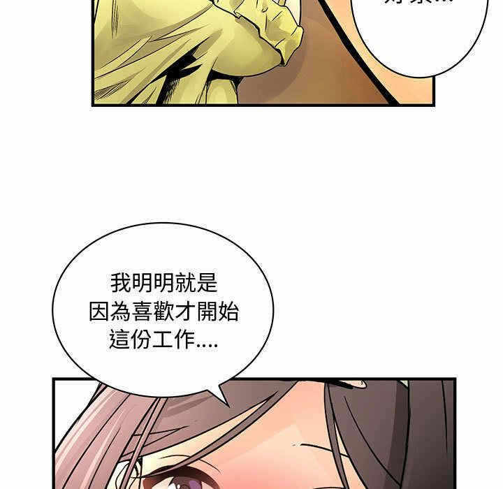第74张