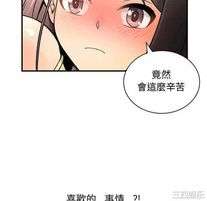 第75张